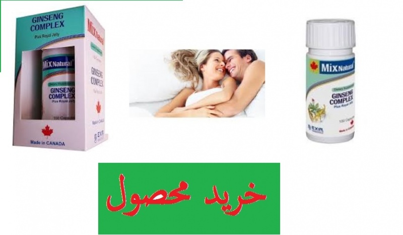 قرص جنسینگ 
